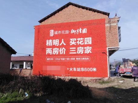 大足如何让墙体广告展现最大化效果
