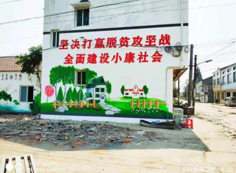 大足手绘文化墙的优势以及选择它的理由