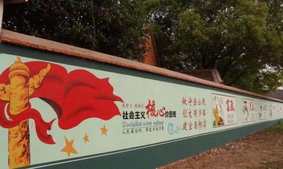 大足墙体广告之彩绘