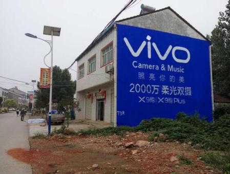 大足刷墙广告和喷绘墙体广告哪个效果好？
