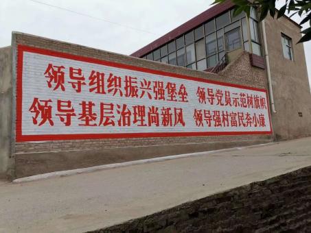 大足墙体广告的发展趋势如何