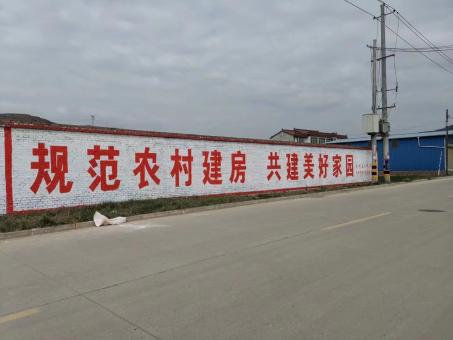 大足墙体广告投放需要注意的三点