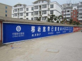 大足如何打造能够“让人记住”的广告