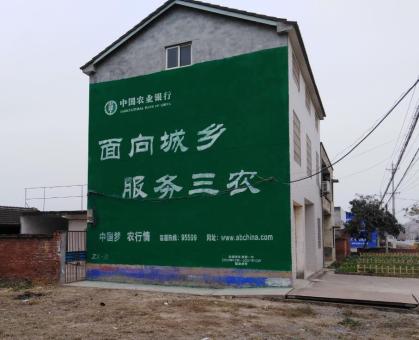 大足为什么制作墙体广告