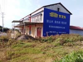 大足必须知道的墙体广告形势