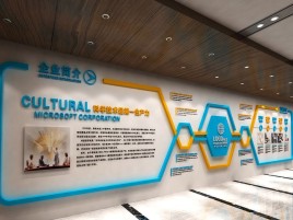 大足企业形象墙的作用