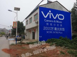 大足墙体广告位置选择重要性