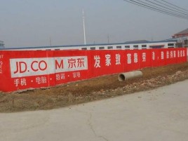 大足户外墙体广告效果听得见