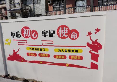 大足美丽乡村文化墙价格怎么样