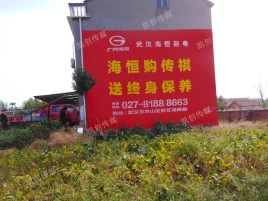 大足墙体广告影响褪色的因素