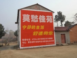 大足如何合理的选择户外广告投放