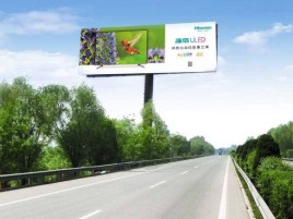 大足高速擎天柱广告牌的特点和优势