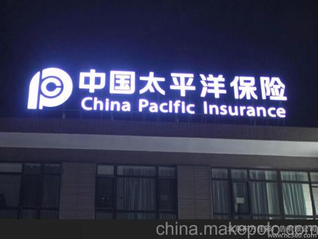大足背光发光字原来有这么多优势，难怪有眼光的客户都选它