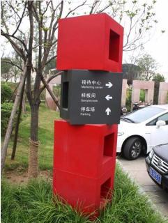 在大足，怎样才能选择一家好的墙体广告公司？