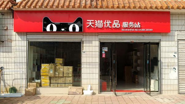 大足门头招牌怎么装修才最吸引人
