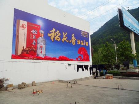 大足墙体喷绘广告效果怎么样？