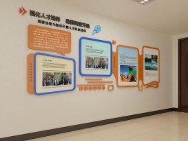 大足企业文化墙的重要性