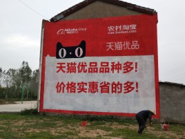 大足互联网广告横飞的当下,为什么最受欢迎的依然是户外墙体广告?