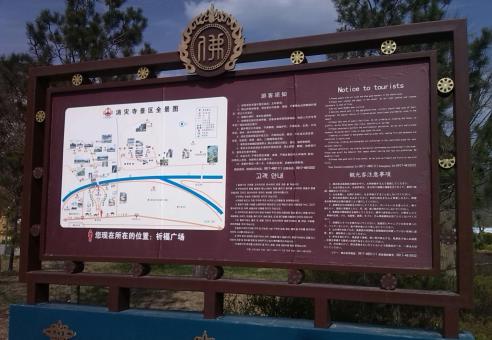 大足标识标牌的类别有哪些？怎么区分有依据？