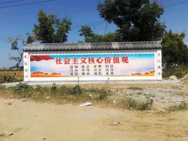 大足墙体彩绘环保吗？有哪些优点呢？