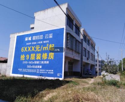 如何策划大足墙体广告的投放？
