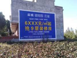 大足墙体广告的好处