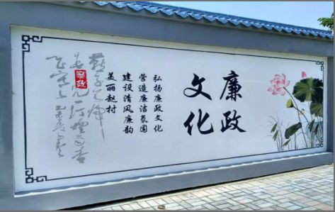 大足文化墙可以用哪些字体你知道吗？