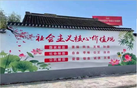 大足墙体彩绘材料