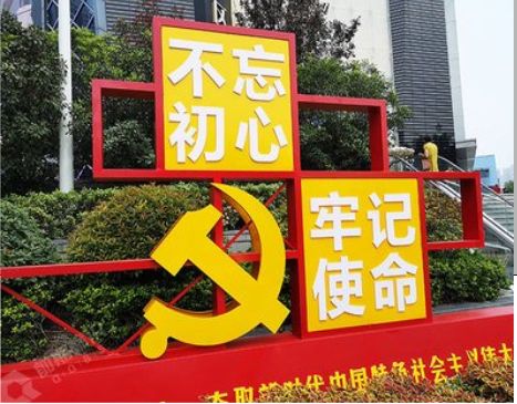 大足标识标牌雕刻工艺的四个窍门
