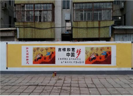大足什么是文化墙