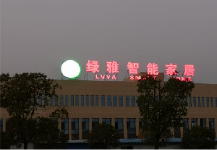 大足楼顶冲孔发光字是怎么安装的?
