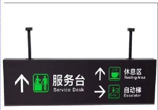 大足吊牌灯箱制作流程。