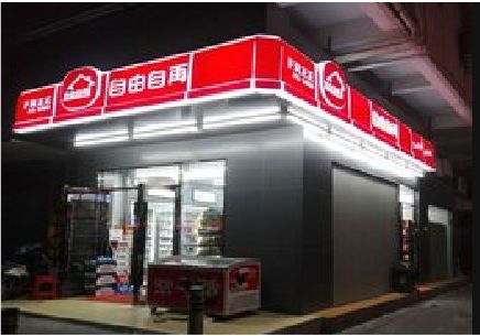 大足便利店灯箱制作材质如何选择？