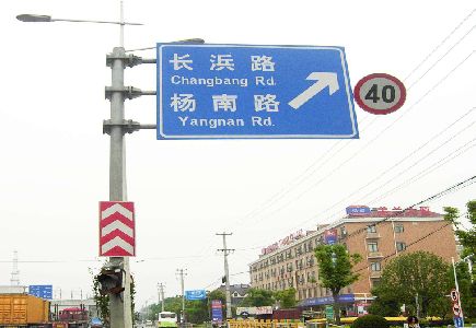 大足标识牌质量保证措施