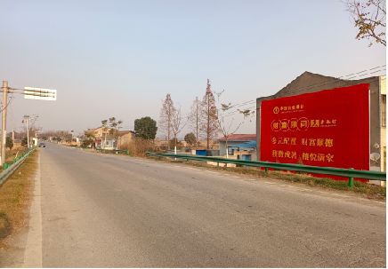 大足墙体广告是如何印刷的？