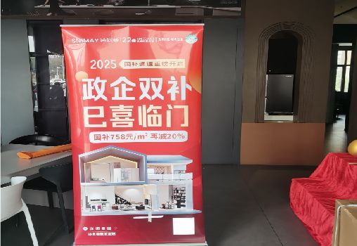 大足户内写真的特点是什么？