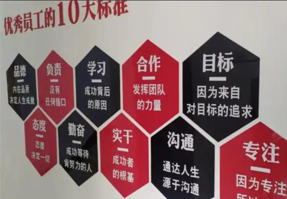 大足公司文化墙的作用