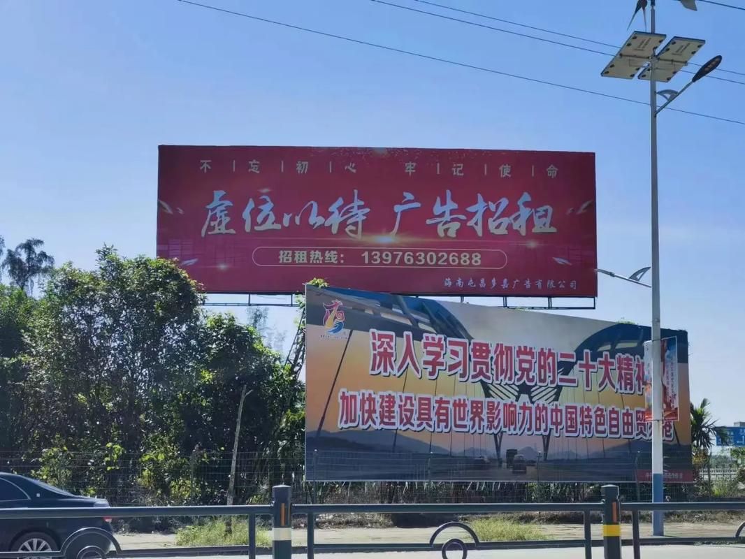 大足户外大牌广告如何能帮助客户实现精准投放、效果翻倍？