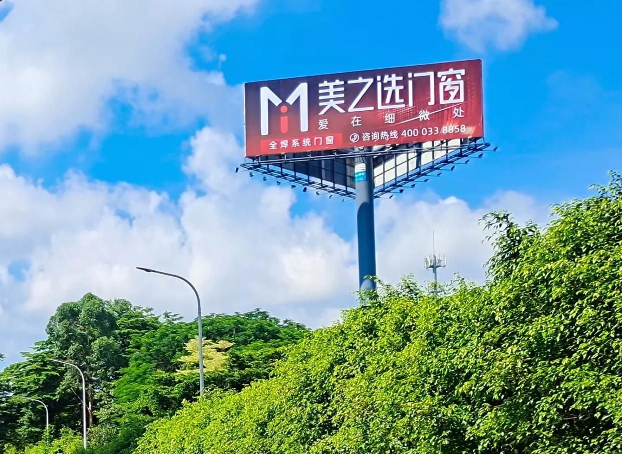 大足高速高炮广告独特的传媒优势性