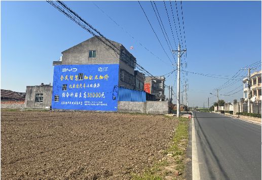 大足墙体广告用的是什么漆？