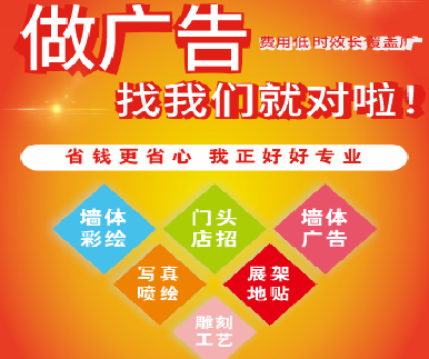 大足户外广告安装知识。