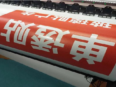 大足单透的特点和效果。