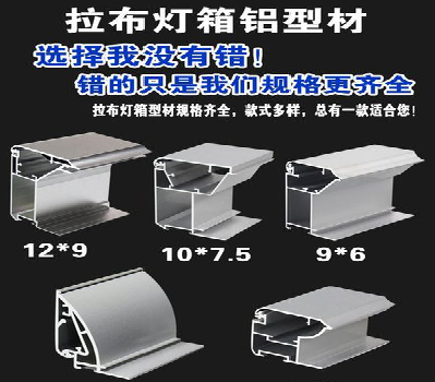 大足灯箱的制作型号有哪些？