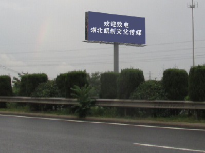 大足高速广告投放效果怎么样？