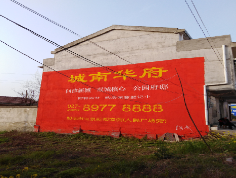 大足房地产墙体广告内容如何敲定？