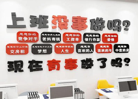 大足如何利用亚克力制作公司文化墙？