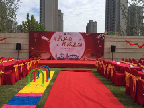 大足庆典活动策划要具备哪些技巧？