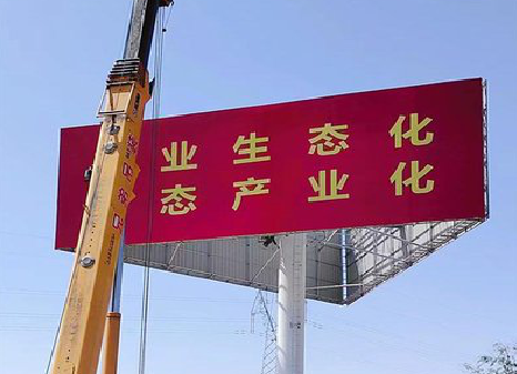 大足广告牌制作设计的重要因素。