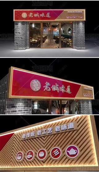 大足门头广告概念以及它的特点及优势
